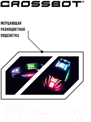 Радиоуправляемая игрушка Crossbot Машина Лазеркар / 870840