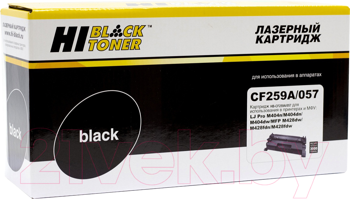 Картридж Hi-Black HB-CF259A/057 (без чипа)