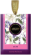 Ароматическое саше Areon Home Perfume Premium Lilos / SPP04 - 