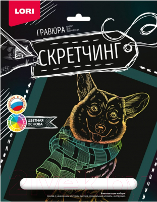 Гравюра Lori Животные. Корги в шарфе / Гр-723