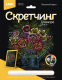 Миниатюра изображения товара Гравюра Lori Цветы. Весенний букет / Гр-719
