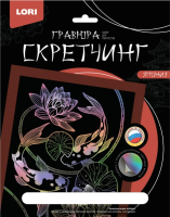 

Гравюра, Япония. Карпы кои / Гр-745