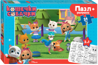 Развивающая игра Step Puzzle Кошечки и собачки / 66001 - 