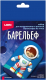 Миниатюра изображения товара Набор для творчества Lori Барельефы из гипса. Космонавт / Пз/Г-047