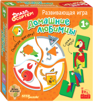 

Сортер Step Puzzle, Домашние любимцы. И пазл, и сортер / 89867