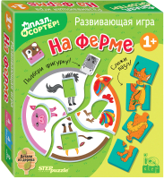

Сортер Step Puzzle, На ферме. И пазл, и сортер / 89868