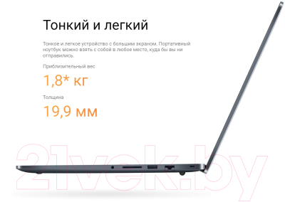 Ноутбук Xiaomi RedmiBook 15 (JYU4532RU)