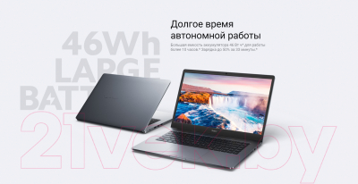 Ноутбук Xiaomi RedmiBook 15 (JYU4532RU)