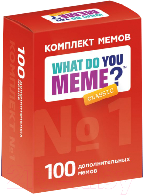 Дополнение к настольной игре What Do You Meme 100 мемов