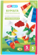 Набор цветной фольги ArtSpace ФЦ5А4_38008 (5цв) - 