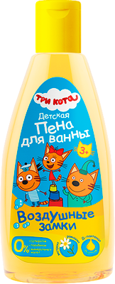 Пена для ванны детская Три кота Воздушные замки (250мл) - 