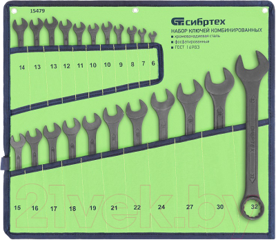 Набор ключей СибрТех 15479
