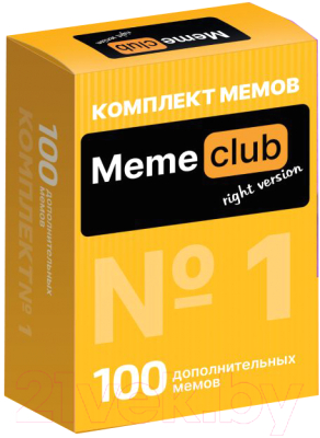 Дополнение к настольной игре MemeClub 100 мемов