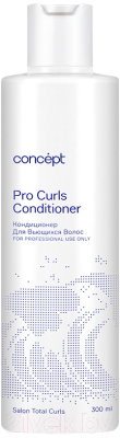 Кондиционер для волос Concept Для вьющихся волос (300мл)