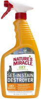 Средство для нейтрализации запахов и удаления пятен 8in1 NM JFC Orange-Oxy Formyla / 5051615 (710мл) - 