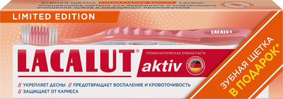 Набор для ухода за полостью рта Lacalut Aktiv Комплексный уход Зубная паста + Зубная щетка (75мл) - 