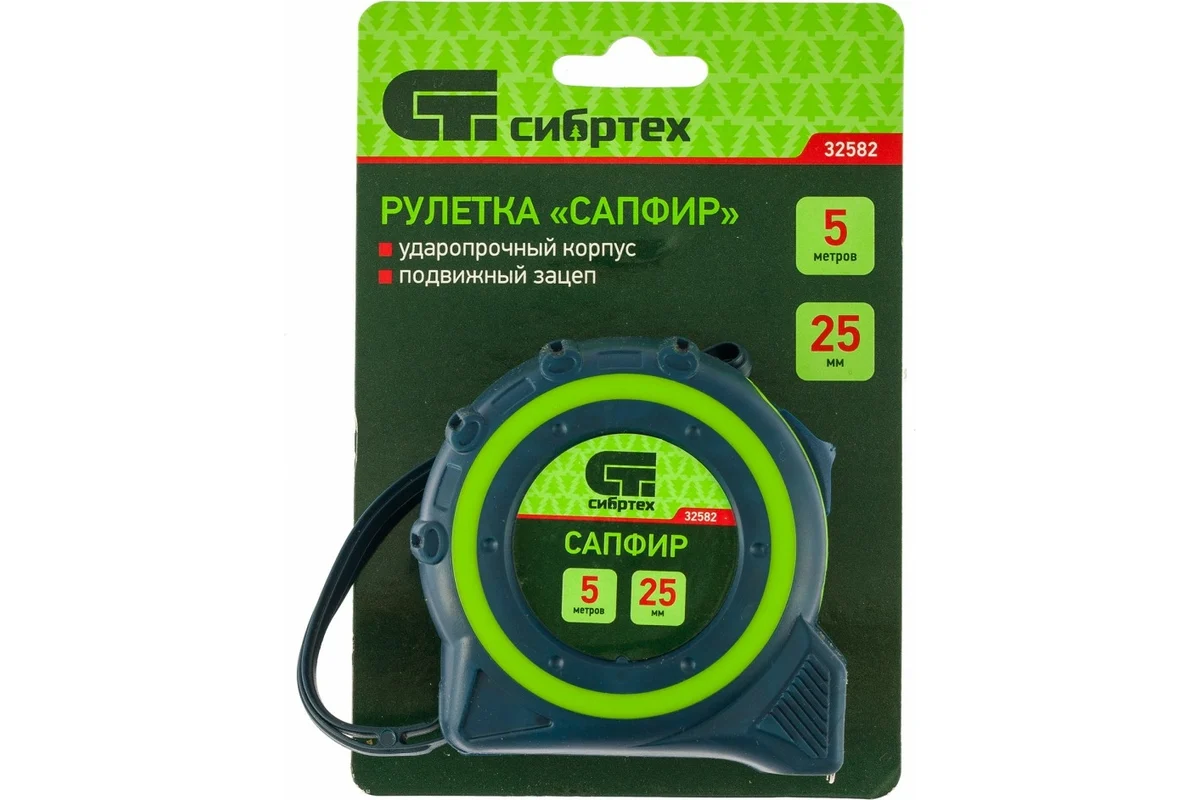 Рулетка СибрТех 32582 — фото 3