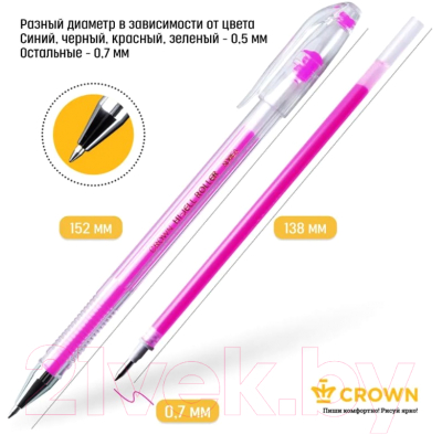 Набор гелевых ручек CrowN Hi-Jell Color / HJR-500SET/10 (10цв)