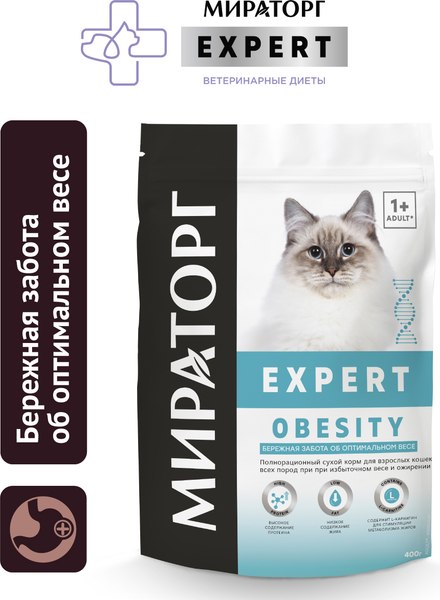 Сухой корм для кошек Мираторг Expert Obesity Бережная забота об оптимальном весе / 1010024050 (400г)