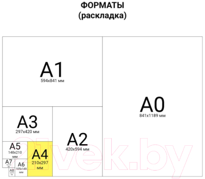 Папка адресная DPS На подпись / 2032.Н-103 (бордовый)