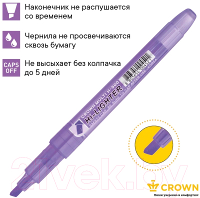 Текстовыделитель CrowN Multi Hi-Lighter / H-500 (фиолетовый)