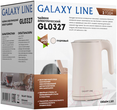 Электрочайник Galaxy GL 0327 (пудровый)