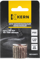 

Шлифовальный круг Kern, KE143077