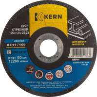 

Отрезной диск Kern, KE117183