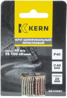 

Шлифовальный круг Kern, KE143067