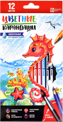 Изображение товара Набор акварельных карандашей Феникс+ Морской конек / 58587 (12шт)