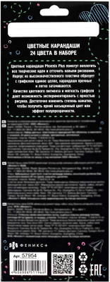 Изображение товара Набор цветных карандашей Феникс+ Бумажный самолетик / 57954 (24шт)