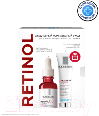 Набор косметики для лица La Roche-Posay Сыворотка Retinol B3+Гель для век Redermic+Крем для лица SPF50 (30мл+15мл+3мл)