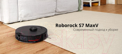 Робот-пылесос Roborock S7 MaxV / S7M52-02 (черный)
