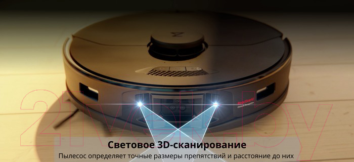 Робот-пылесос Roborock S7 MaxV Ultra / S7MU52-02