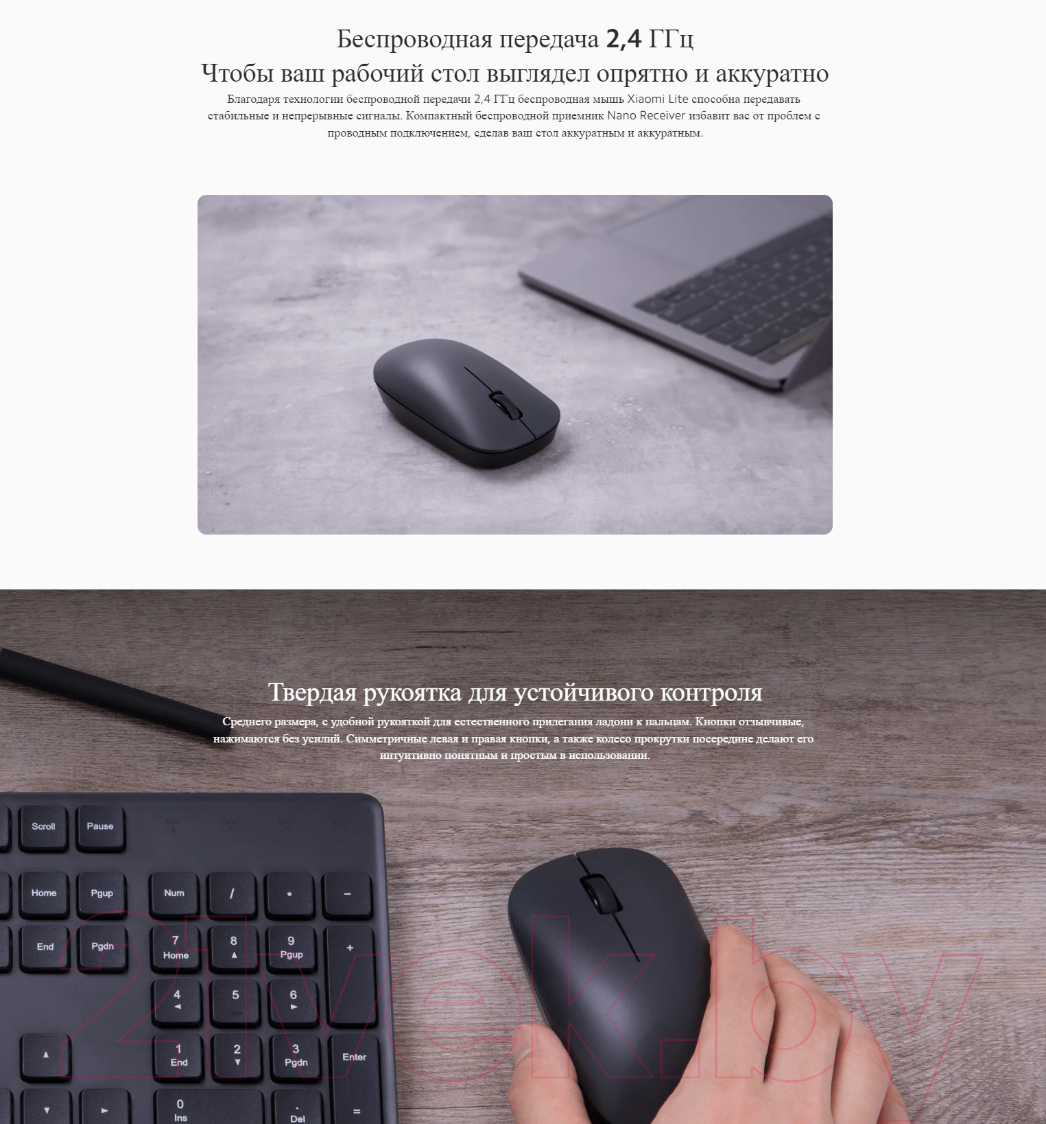 Мышь Xiaomi Wireless Mouse Lite / BHR6099GL