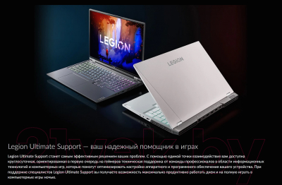 Игровой ноутбук Lenovo Legion 5 Pro 16ARH7H (82RG000RRK)