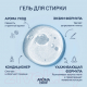 Миниатюра изображения товара Гель для стирки Aroma Drop 2в1 Aromatherapy Жасмин и Ветивер (1кг)