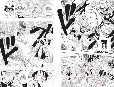 Манга Азбука One Piece. Большой куш. Книга 10 Яростный Демон Вайпер (Ода Э.)