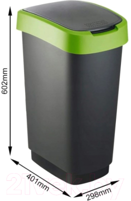 Контейнер для мусора Rotho Twist / 1754505092 (50л, черный/зеленый)