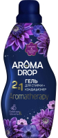 Гель для стирки Aroma Drop 2в1 Aromatherapy Лаванда и Ваниль (1кг) - 