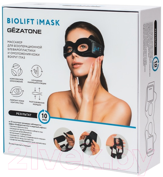 Массажер для лица Gezatone Biolift iMask / 1301333