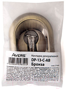Накладка под сувальдный ключ Avers DP-13-C-AB (бронза)