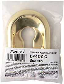 Накладка под сувальдный ключ Avers DP-13-C-G (золото)