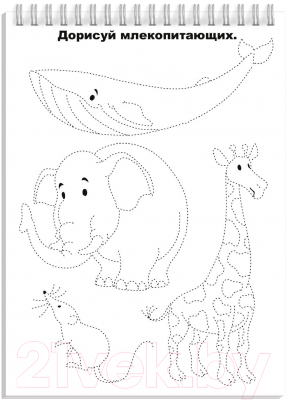 Изображение товара Раскраска Феникс+ Скетч-раскраска Мальчишки и девчонки / 57329