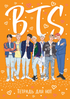 

Тетрадь нотная, BTS / 9785041137304