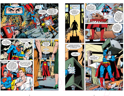 Комикс Азбука Супермен. Что случилось с Человеком Завтрашнего Дня? (Мур А.)