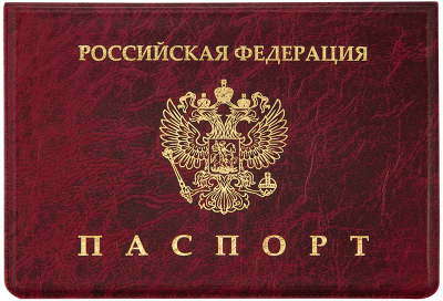 Обложка на паспорт OfficeSpace Герб / 254209