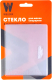 Стекло для сварочной маски Welder 137x117мм (2шт) - 