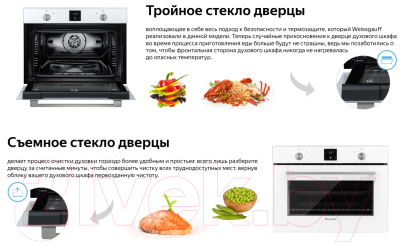 Изображение товара Электрический духовой шкаф Weissgauff EO 459 PDW