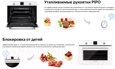 Изображение товара Электрический духовой шкаф Weissgauff EO 459 PDW